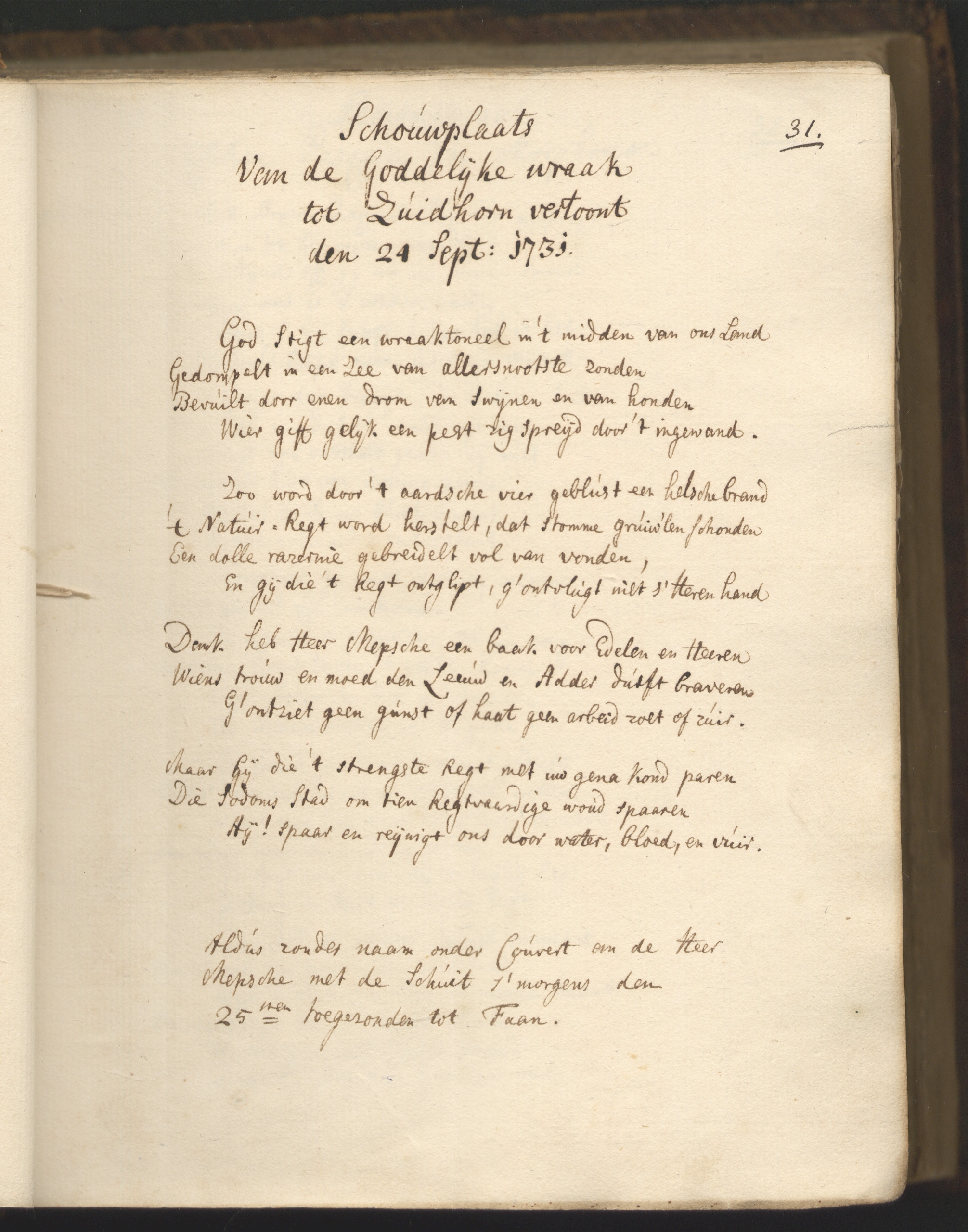 Schouwplaats van de Goddelijke wraak,