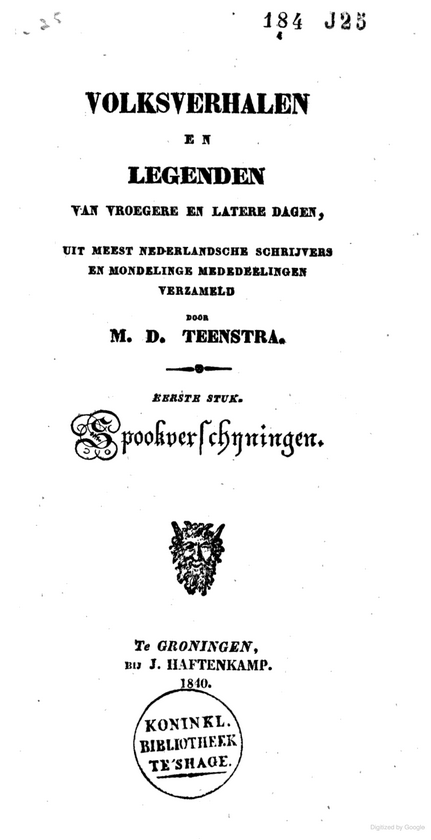 Dwaal- en Hiplichtjes (fragment)